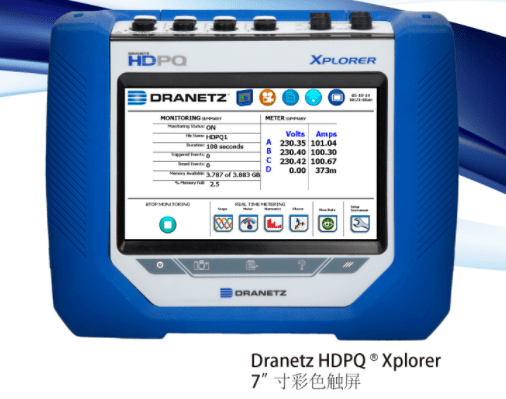 便攜式電能質量分析儀HDPQ Xplorer SP