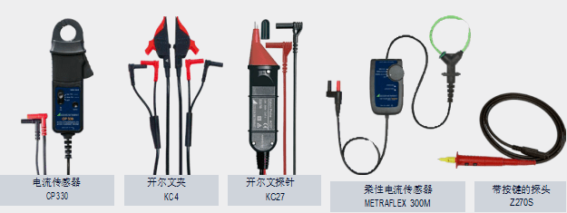 多功能萬(wàn)用表測(cè)試附件 多功能萬(wàn)用表測(cè)試附件